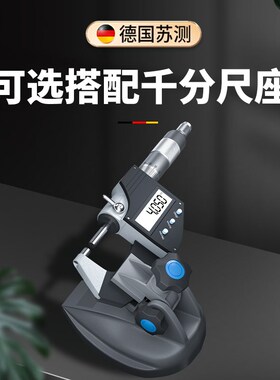外径千分尺高精度螺旋测微器千分卡尺数显机械成量电子卡尺测厚仪