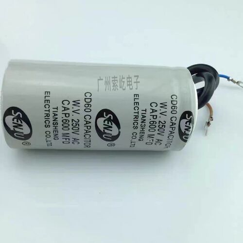 CD60启动电容 电机水泵起动电容600UF/MFD通用300/400UF 250V带线 - 图0