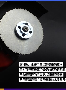 角磨机云石机100mm锰钢4寸细齿红木头塑料切割铝橡胶菩提超薄锯片