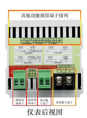 交流电压电流表频率计0-450v0-999A可编程单相组合数显表报警通讯