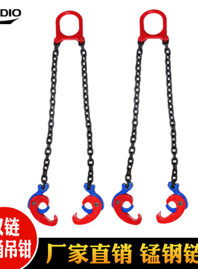 油桶起重钳油桶夹具油桶吊钩夹油桶吊具 链条油桶吊钳 双链油桶夹