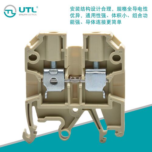 UTL尤提乐JUT2-4导轨式接线端子排快速连接器纯铜阻燃厂家直销 - 图1
