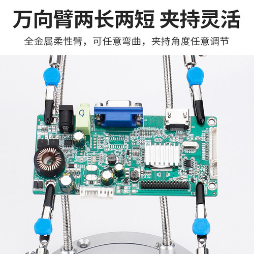 旋转软管鳄鱼夹子电子维修制作无线电DIY焊台夹维修pcb支架焊锡架 - 图2