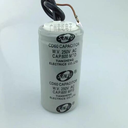 CD60启动电容 电机水泵起动电容600UF/MFD通用300/400UF 250V带线 - 图2