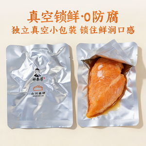 祥泰厚鸡胸肉即食健身代餐减低脂主食零食高蛋白轻食饱腹鸡肉食品