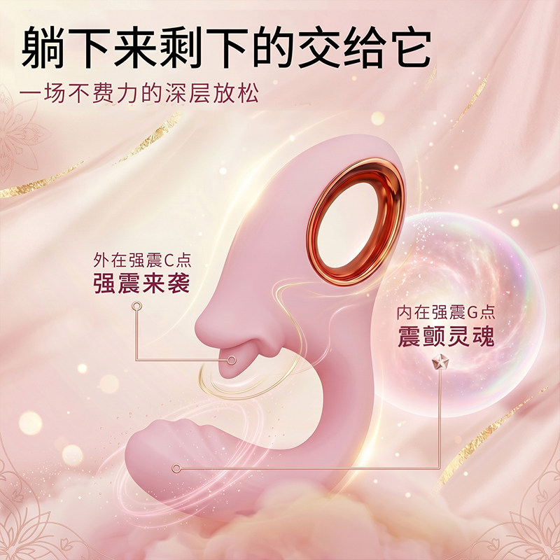 吮吸震动棒自慰器成人用品女性专用情趣玩具静音震动棒高潮神器