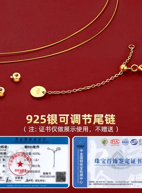 S925银小米珠手链延长链DIY配件