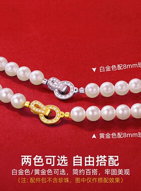 925银项链锁扣镀18K金DIY配件