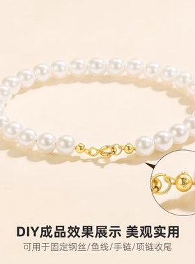 S925银定位珠手工DIY配件
