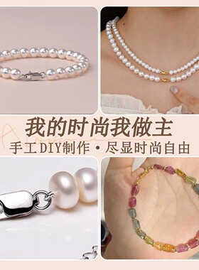 S925纯银珍珠项链扣头配件