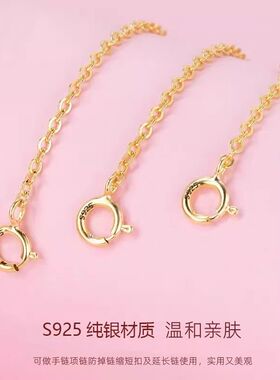 925银镀双头龙虾扣项链手链延长
