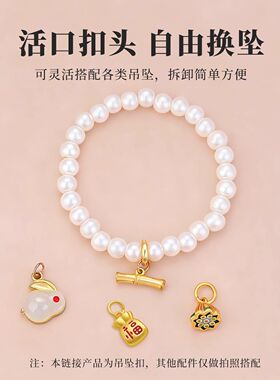 S925纯银万能吊坠扣转换扣配件