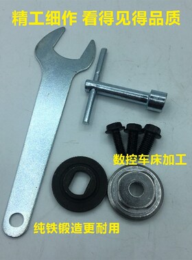 110切割机压板配件 4100云石机压板反牙螺丝换片扳手夹具套装配件
