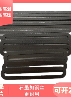 锅炉水位计玻璃板多槽280*30*17液面计耐高温高压液位计玻璃板