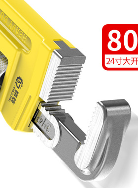 管钳美式重型管子钳修水龙头水管勾型扳手修水暖工具14寸 水管钳