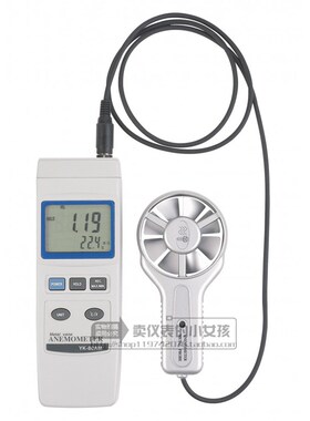 路昌YK80AM金属探头风扇叶轮滚轮风轮式风速仪数显耐高温风速计