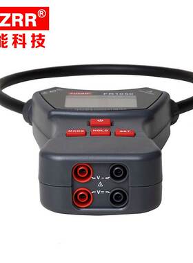 征能FR1050E柔性线圈漏电流钳表便携 交直流电压测试大电流10000A