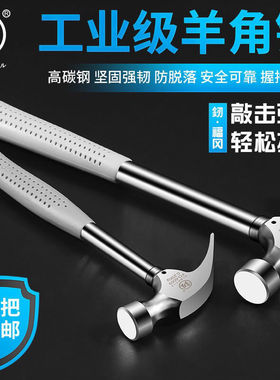 新品日本福冈超硬钣金锤钳工锤羊角锤木工铁锤一体家用工具圆头锤
