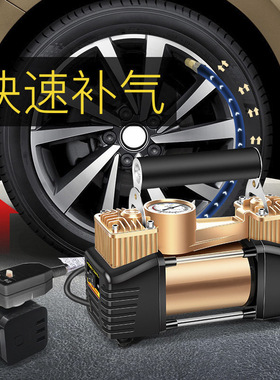 车载打气筒汽车用轮胎加气充气机家用高压小型220V双缸电动充气泵