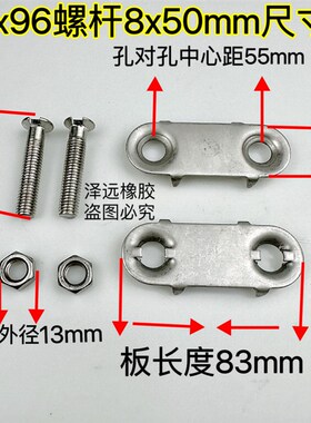包邮304不锈钢皮带夹板输送带修补螺丝螺栓夹板扣皮带扣双带订扣
