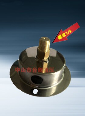 耐震压力表YN60油压表液压表YN-60 0-1.6/5/7/10/15/25/40/60MPA