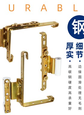 平开塑钢窗脚部铰链隐藏式合页阳台窗户铰链内外开窗脚部链接配件
