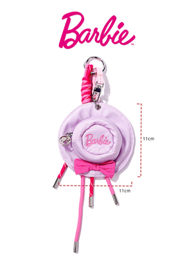Barbie芭比官方正品钥匙扣挂件
