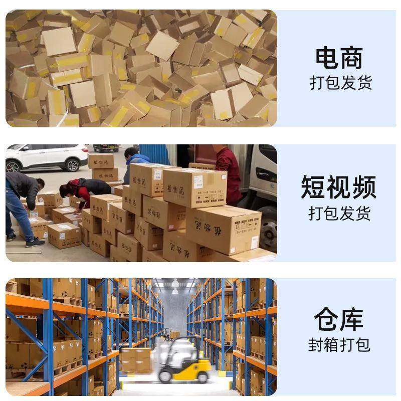 湖北全自动封箱机1-12号纸箱均可封箱打包双面封箱机,淘宝优惠券,粉丝福利购,淘宝优惠卷