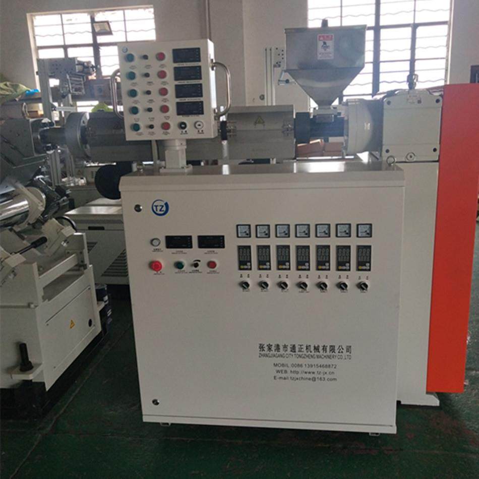 塑料挤出机单螺杆挤出机片材挤出机型材挤出机PC、PE挤出机,淘宝优惠券,粉丝福利购,淘宝优惠卷