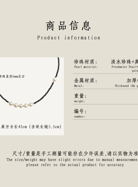 天然珍珠项链复古高级感黑尖晶淡水极光锁骨链加厚镀18K金颈链