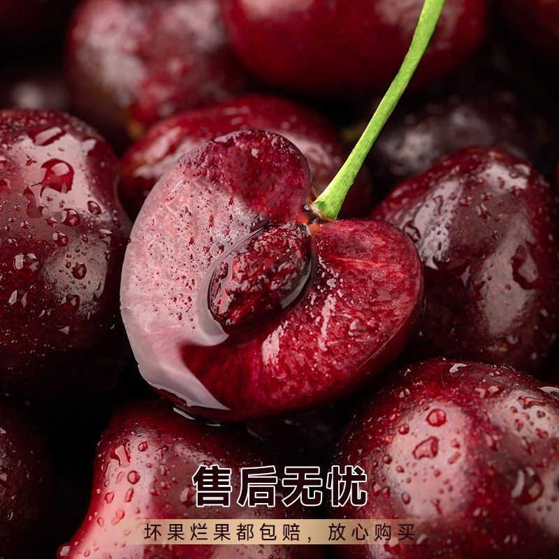 智利车厘子新鲜水果包邮当季进口整箱礼盒5斤孕妇5j樱桃原箱4j3j,淘宝优惠券,粉丝福利购,淘宝优惠卷