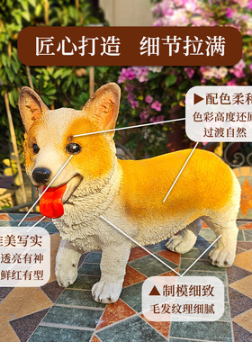 户外无尾柯基犬家居装饰摆件
