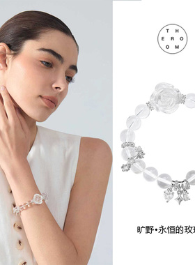 THEROOM白水晶玫瑰手串48h鉴赏