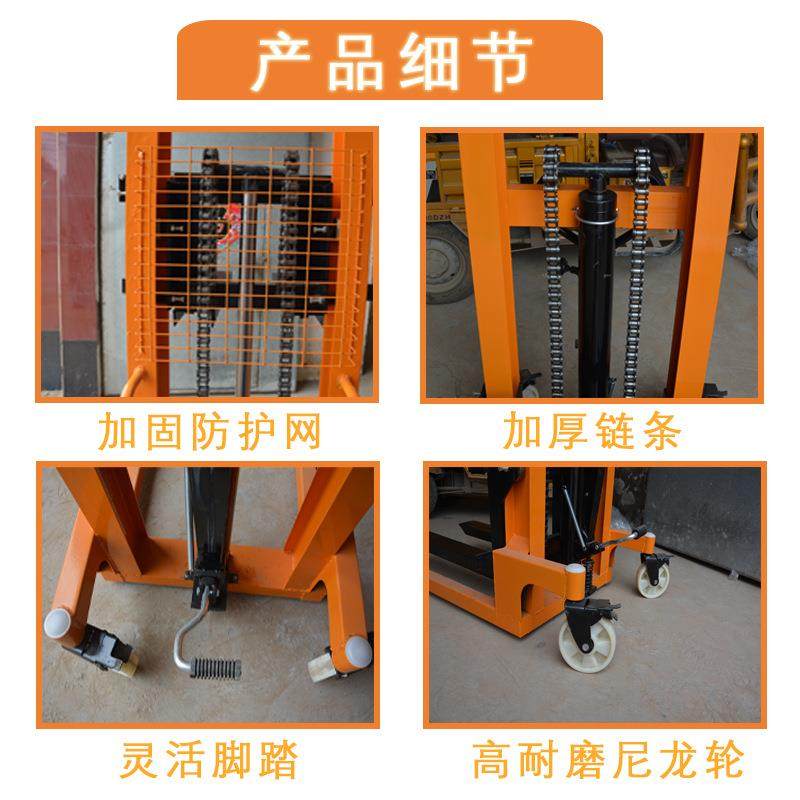 手动液压升高车叉车推高车1吨2吨升降车搬运车装卸铲车,淘宝优惠券,粉丝福利购,淘宝优惠卷