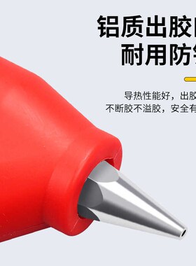 热熔胶枪手工制作DIY儿童手工家用小电热胶枪高粘强力热熔胶棒