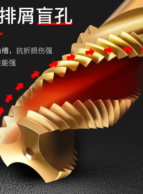保联 镀钛机用手用自攻公制丝锥螺丝绞手板牙螺旋挤压直槽丝攻M3