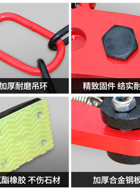 路沿石夹子大理石石材夹具夹紧器吊钳庭院路牙石侧石路边石板吊具