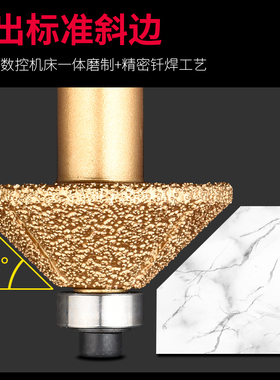 金刚石轴承45度斜边刀鹅卵石磨头陶瓷石英石石材修边磨边铣刀锣刀