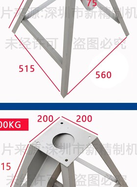 干燥机支架脚架铁架 烘料机烘料桶干机A型下料架 25/50/100kg公斤