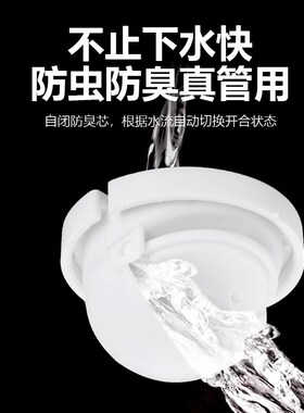 郎奇洗手盆下水管防返臭神器面盆排水管台盆软管洗脸盆下水器配件