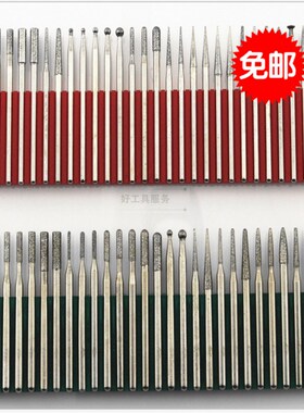 包邮台湾一品钻石磨棒 金刚石磨针抛光玉石雕刻打磨头BMS BHS-300