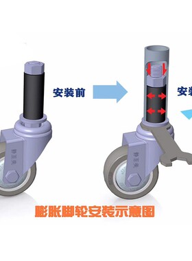 精益管万向轮配件脚轮橡胶套线棒管插杆轮套25管套可膨胀式橡胶套