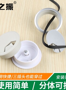 电脑办公桌穿线孔盖板桌面走线盒封口盖书桌装饰圈开孔开洞圆孔盖