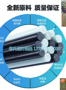 玻璃纤维棒 玻纤棒 玻璃钢棒 硬质塑料棒 弹性棒 玻纤杆 硬棒拱棚