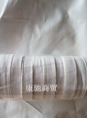 电机棉纱带电机绑带涤棉白布带白纱带 白布条 电机缠绕带