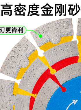 水电开槽石材切割片干切王混凝土墙槽专用角磨机金刚石锯片刀片