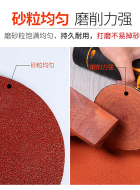 5寸圆形砂纸片125mm圆盘植绒自粘沙纸气磨机抛光沙皮纸木工打磨片
