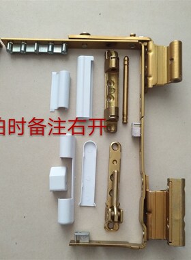 塑钢门窗角部铰链 内外平开窗合页塑钢门窗合页铰链门窗五金配件