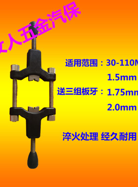 新型半轴套管螺纹修正器修复螺纹工具大小车通用半轴套管维修工具