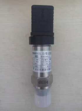 供应盾构机配件麦克MPM489型压力变送器0-25Mpa压力传感器